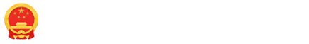 上海市崇明区人民政府