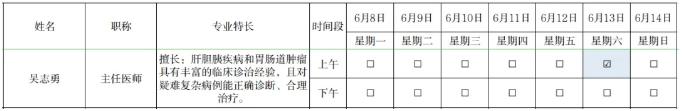 截图_选择区域_20260608171532.jpg