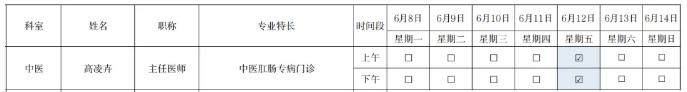 截图_选择区域_20260608171813.jpg