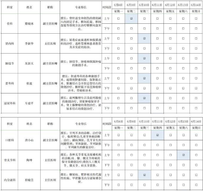 截图_选择区域_20260608171526.jpg