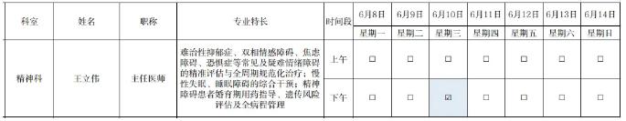截图_选择区域_20260608171802.jpg