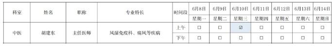 截图_选择区域_20260608171807.jpg