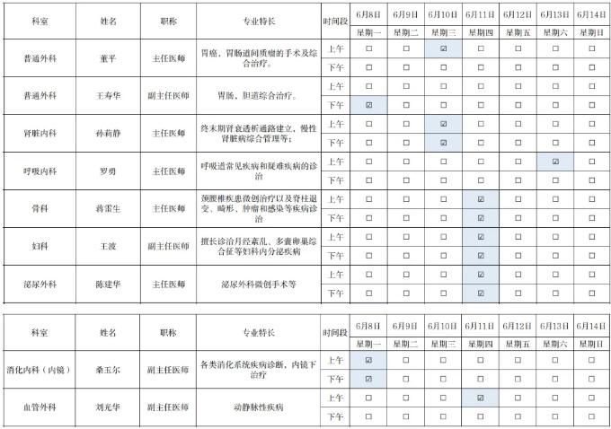 截图_选择区域_20260608171756.jpg