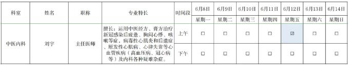 截图_选择区域_20260608171539.jpg