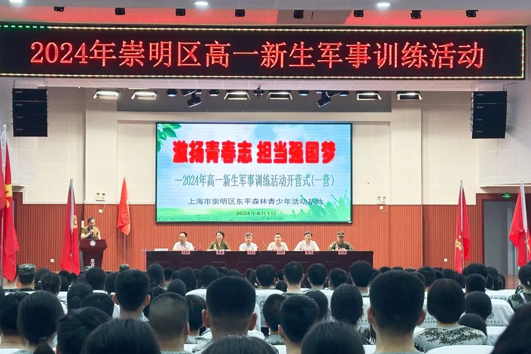 20240802100505041772.jpeg 20240802100505041772.jpeg