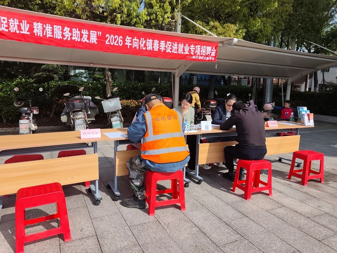 20260425就业招聘.jpg 20260425就业招聘.jpg