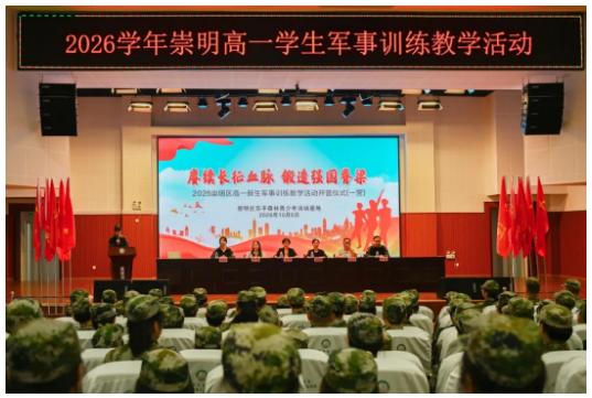 截图_选择区域_20261014144803.jpg