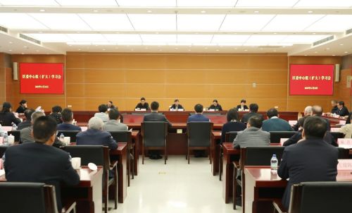 20231123090013018246.jpg 区委中心组(扩大)学习会举行,推动主题教育与优化营商环境同频共振1.jpg