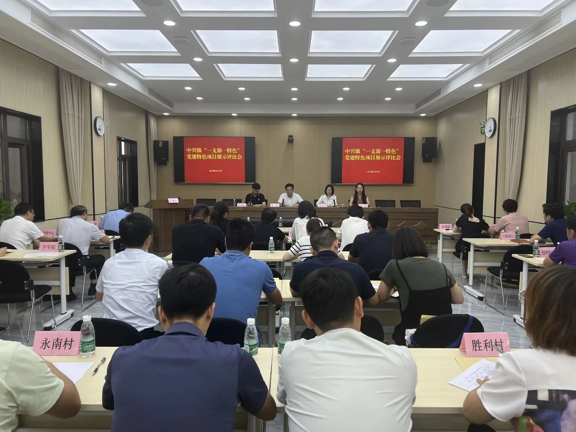 20230922085441089619.jpg 微信图片_20230922084844.jpg