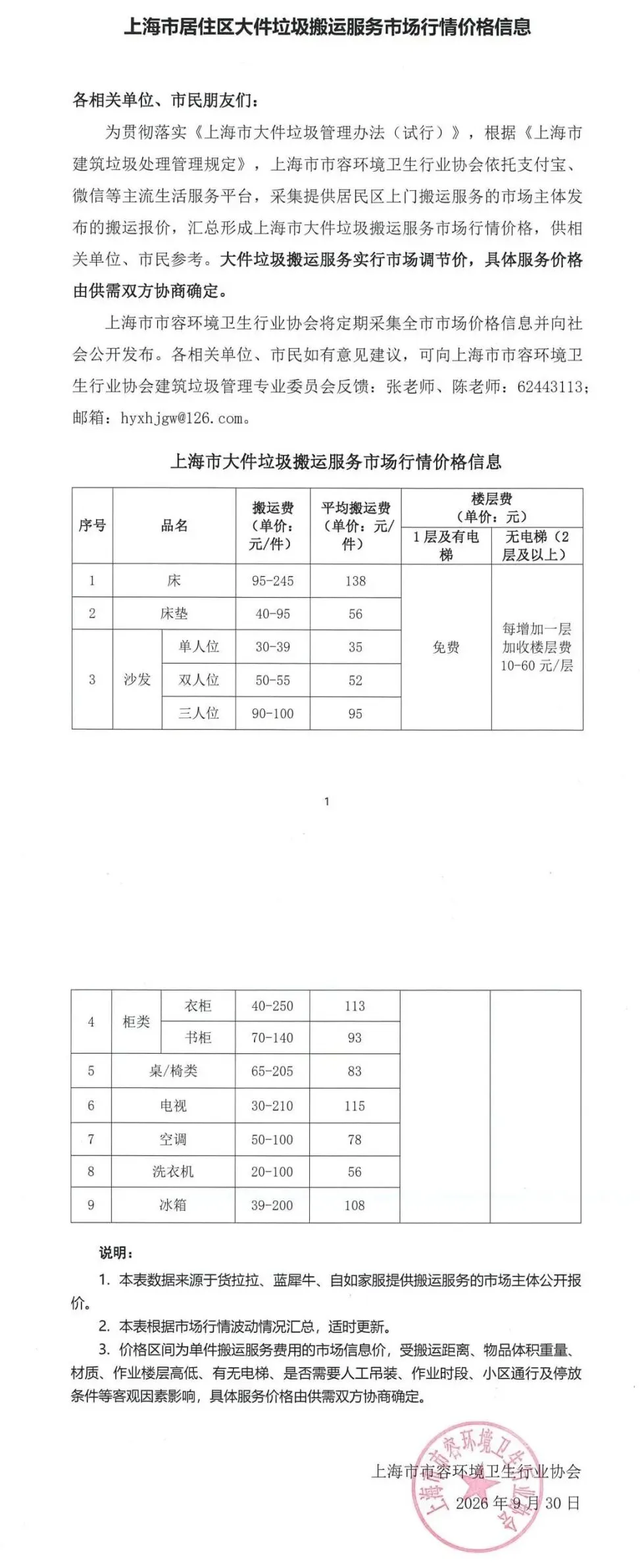 4545165.jpg 4545165.jpg