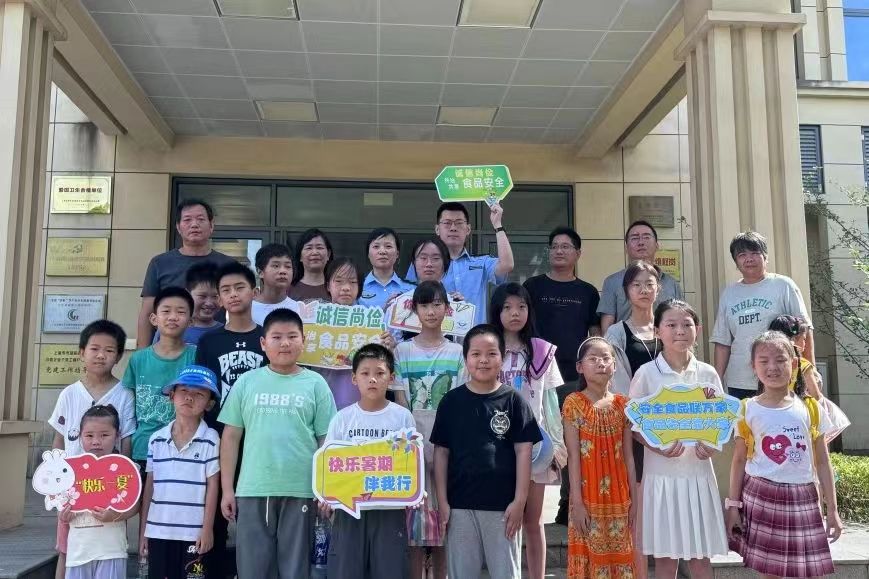 20240726084619076004.jpg 微信图片_20240726084229.jpg