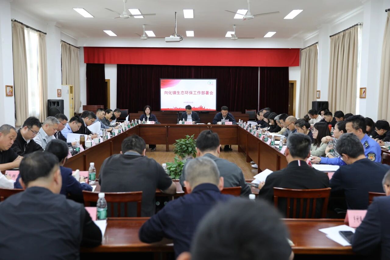 20260506环保部署.jpg 20260506环保部署.jpg