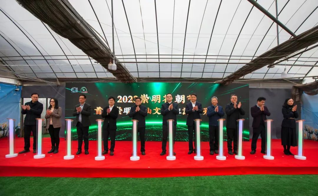 20230322092636013438.jpg 0317水仙文化旅游节.jpg