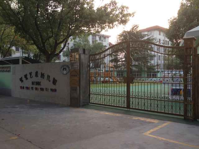 莺莺幼儿园学校简介.jpg
