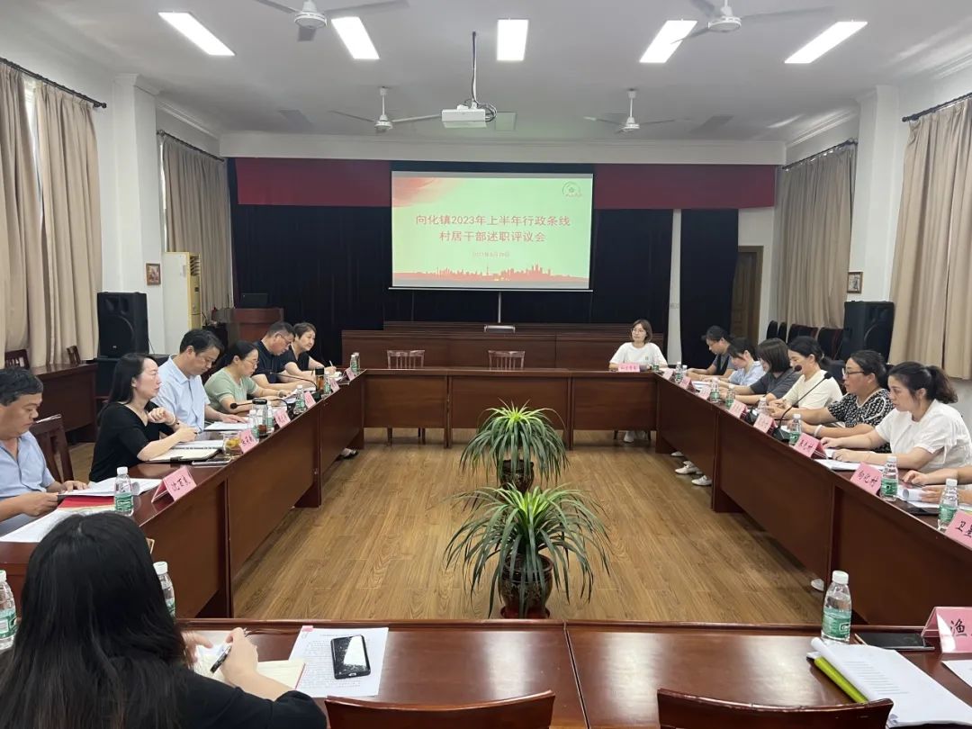 20230904084615004210.jpg 0828行政述职.jpg