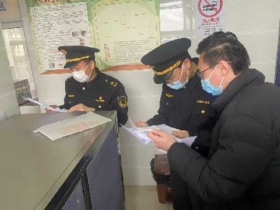 微信图片_20250217105037.jpg 微信图片_20250217105037.jpg