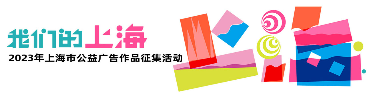 20240311161517084381.png 崇明这些作品,获奖!1.png