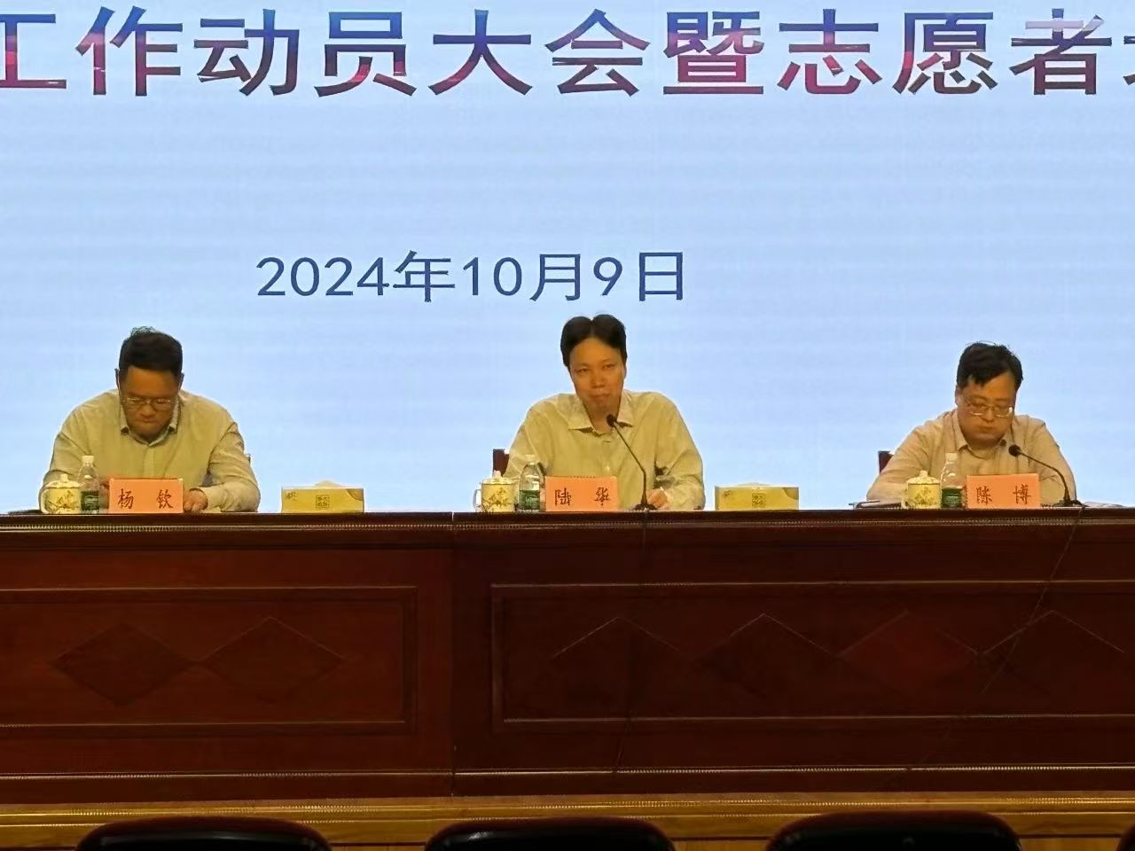 微信图片_20241011130956.jpg