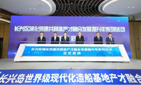 聚力产才融合1385.png 聚力产才融合1385.png