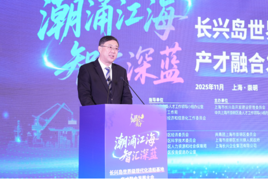 聚力产才融合529.png 聚力产才融合529.png