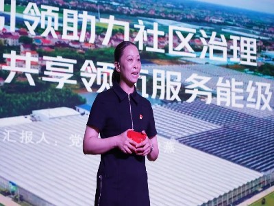 20230904103728031503.jpg 图3.jpg