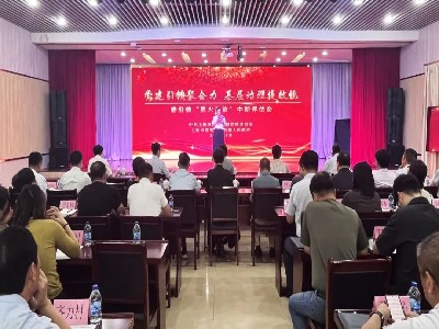 20230904103614035001.jpg 图1.jpg