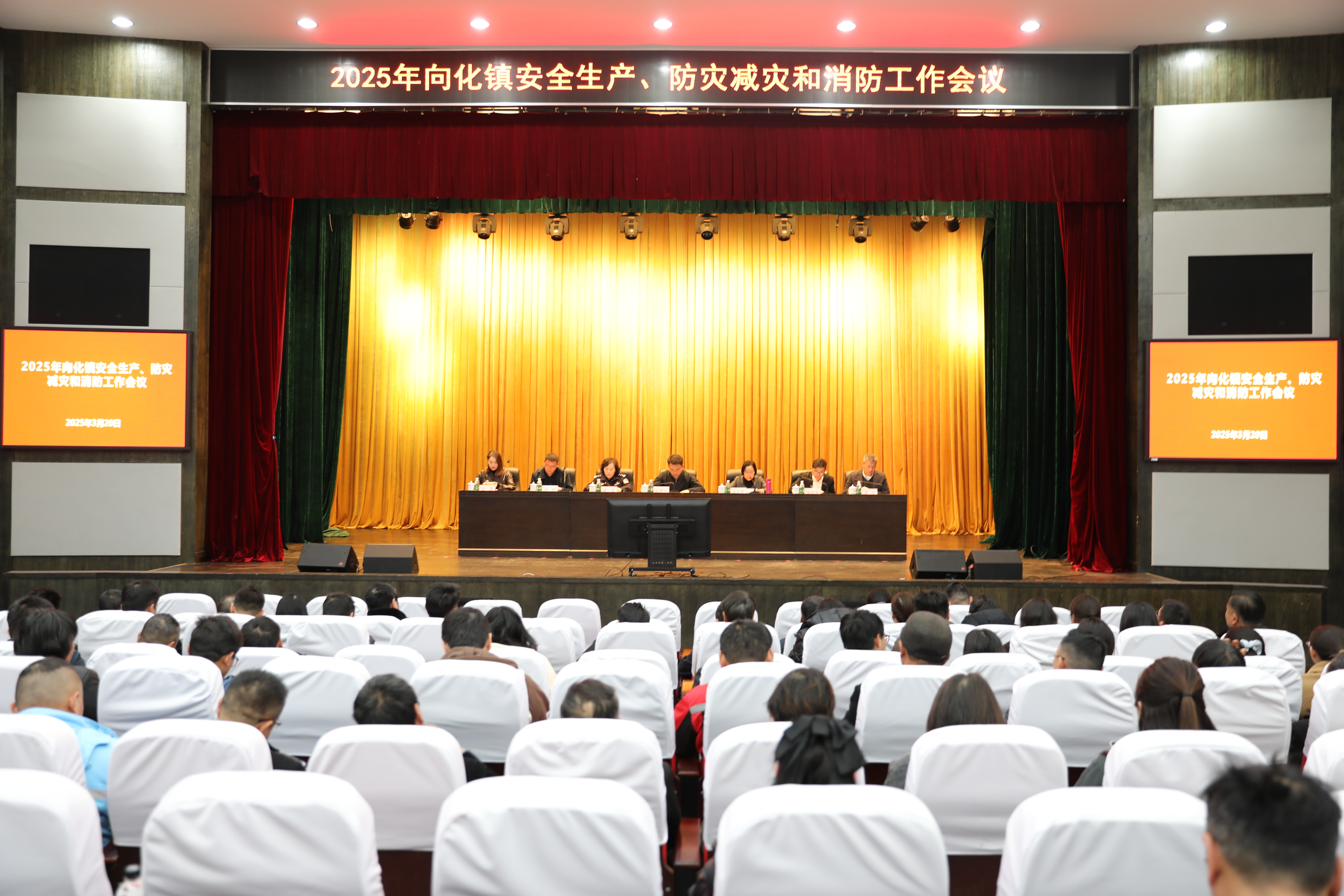 20250320安全生产.jpg 20250320安全生产.jpg