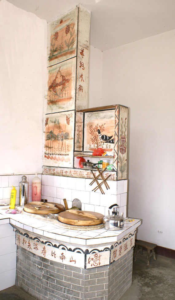 20210602194600022703.jpg 灶花.jpg