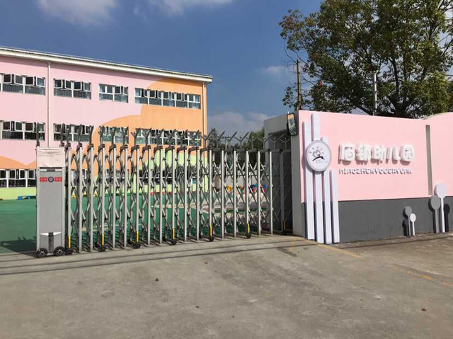 20210715160621034496.jpg 庙镇幼儿园学校简介.jpg