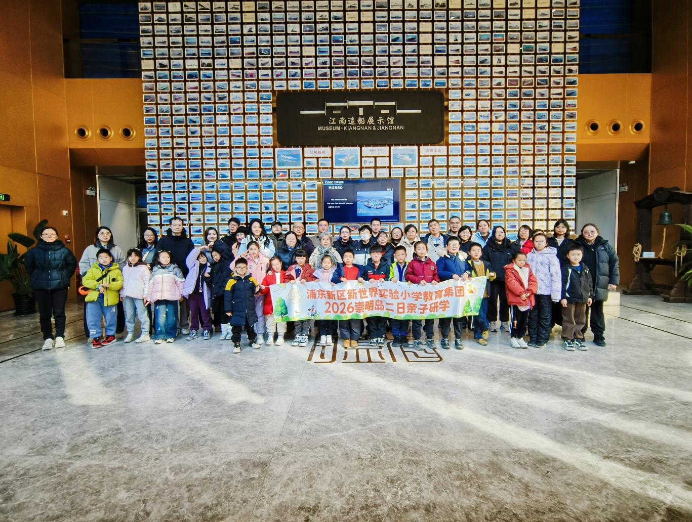 1 江南展示馆大厅合影.jpg