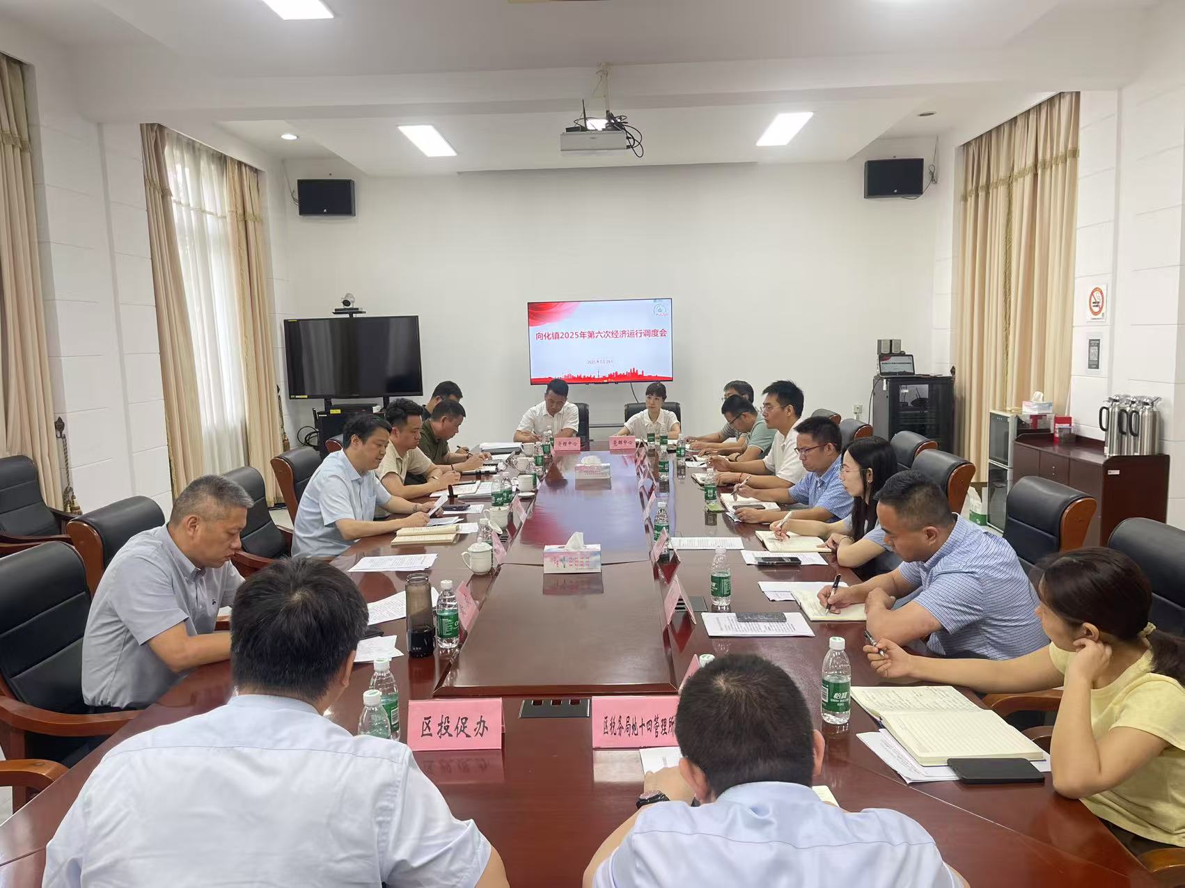 20250725经济调度.jpg 20250725经济调度.jpg