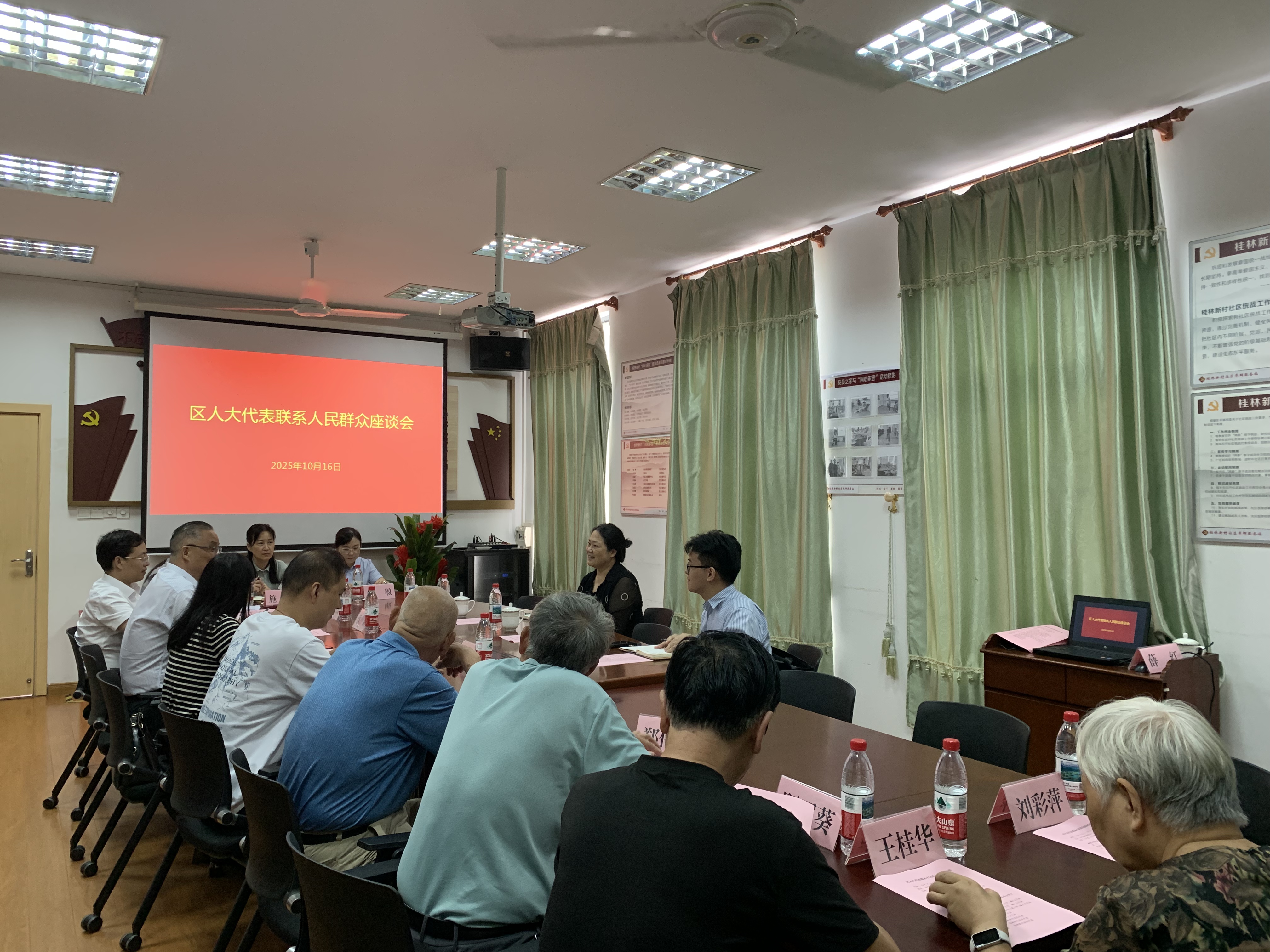 20251020——区人大常委会副主任张建英来镇开展调研活动.jpg 20251020——区人大常委会副主任张建英来镇开展调研活动.jpg