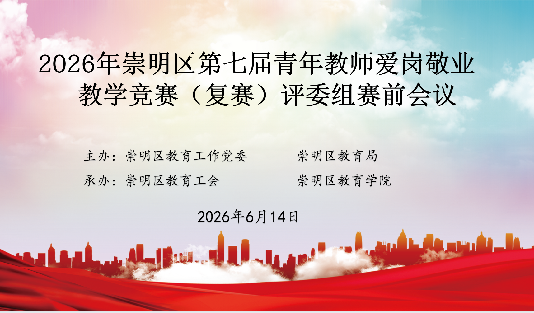微信图片_20260615161459_1607_24.png