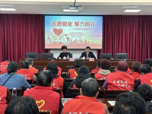 20240806095622017590.jpg 长兴璟苑社区:以文明之风塑造文明社区7.jpg