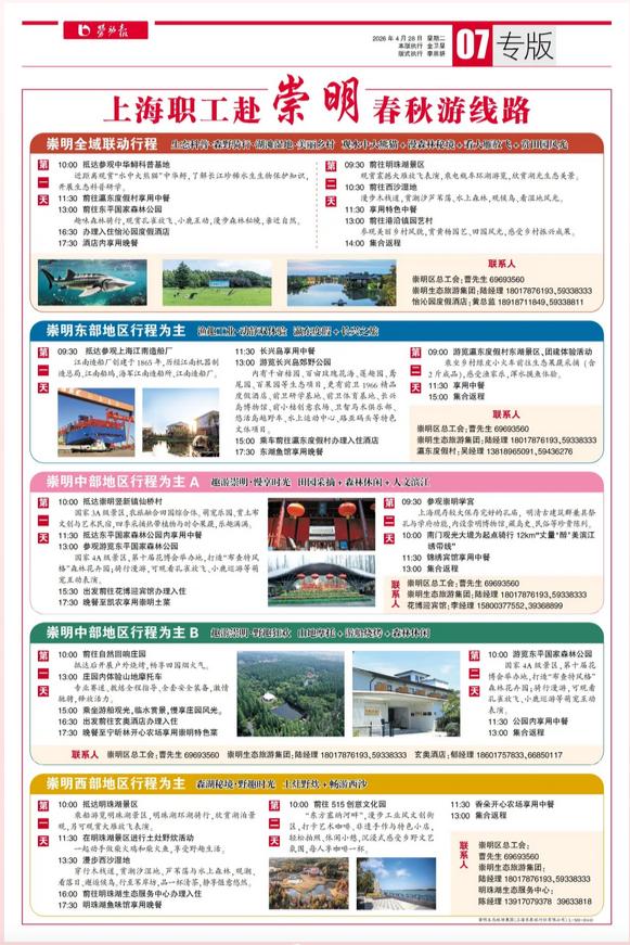 截图_选择区域_20260506103427.jpg