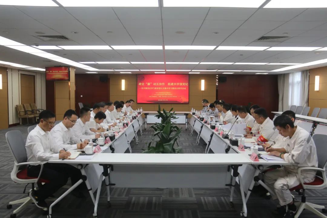 20240718093752032147.jpg 0718.jpg