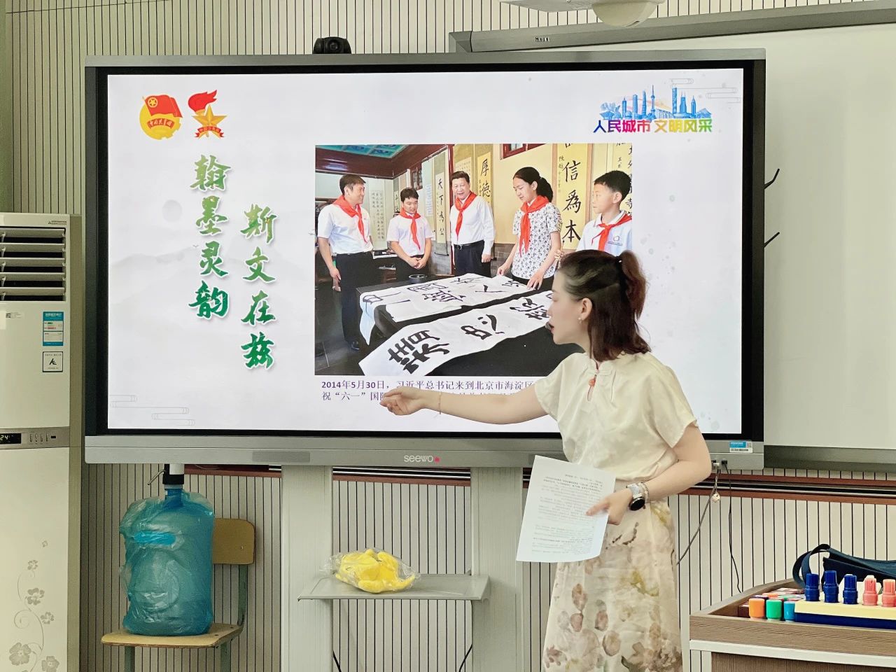 20240816132330062053.jpg 11.jpg