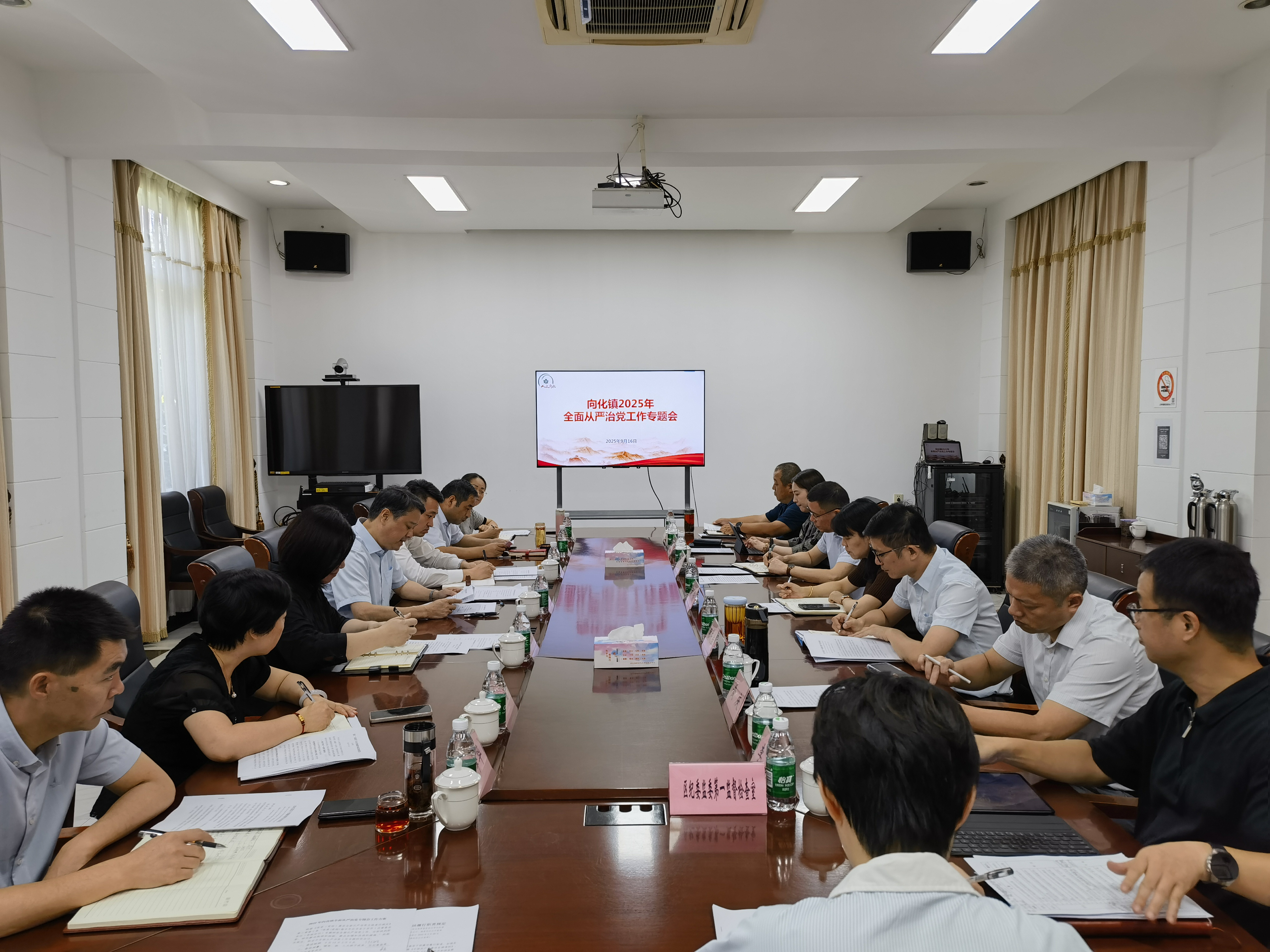 20250916党纪学习.jpg 20250916党纪学习.jpg