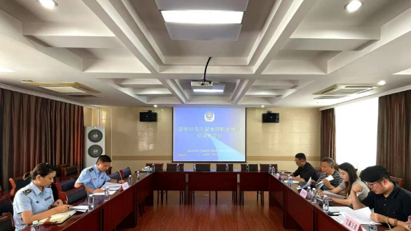 微信图片_20250731103220600338.jpg 微信图片_20250731103220600338.jpg