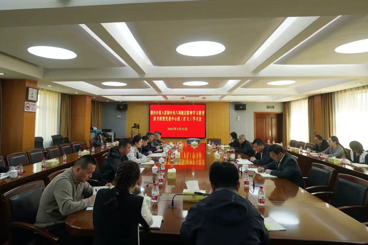 微信图片_20250417132241.jpg 微信图片_20250417132241.jpg