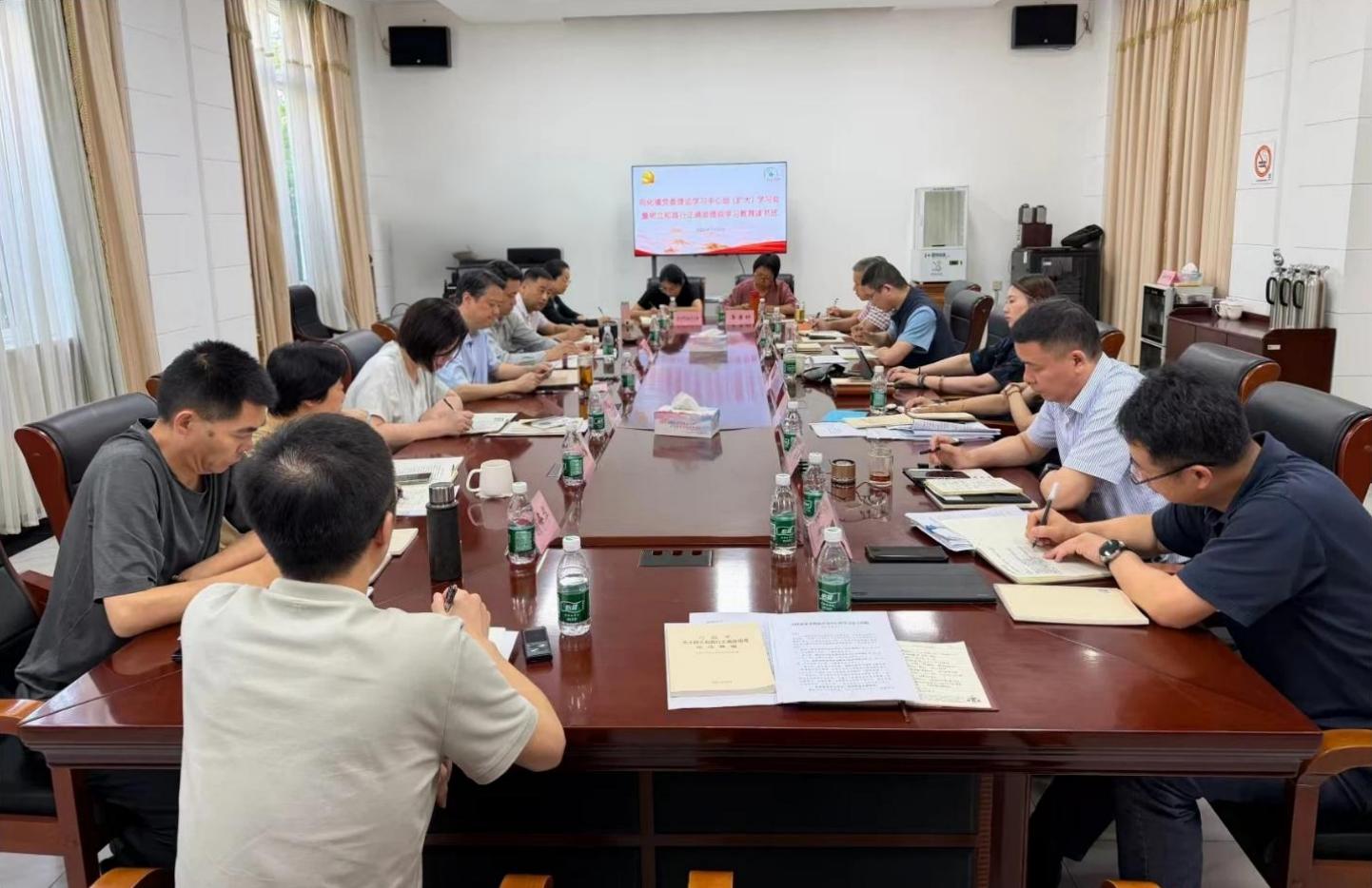 20260720党组学习.jpg