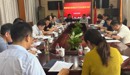 陈家镇开展深入贯彻中央八项规定精神学习教育学习研讨会暨镇党委理论中心组学习会.jpg 陈家镇开展深入贯彻中央八项规定精神学习教育学习研讨会暨镇党委理论中心组学习会.jpg