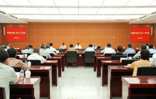 区委中心组（扩大）学习会举行，专题学习《中华人民共和国行政复议法》1.jpg