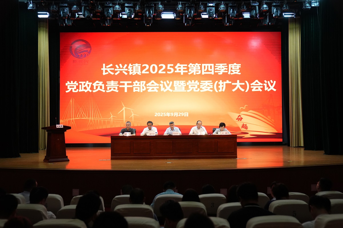 20250930.jpg 20250930.jpg