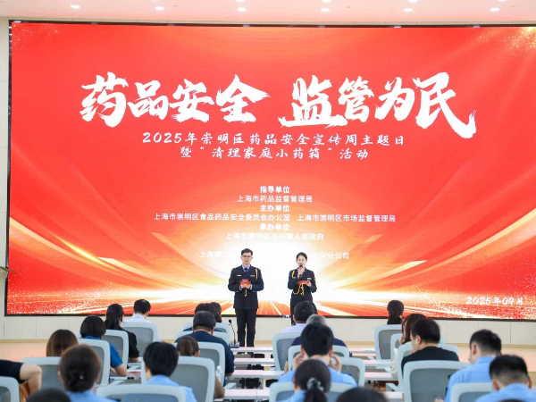 微信图片600450_20250911102027.jpg 微信图片600450_20250911102027.jpg