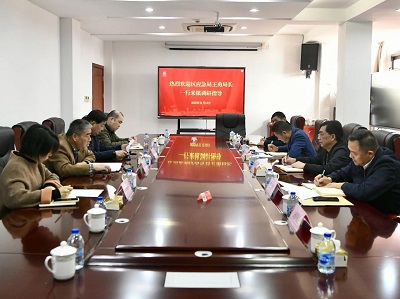 20231116091650095677.jpg 微信图片_20231116091505.jpg