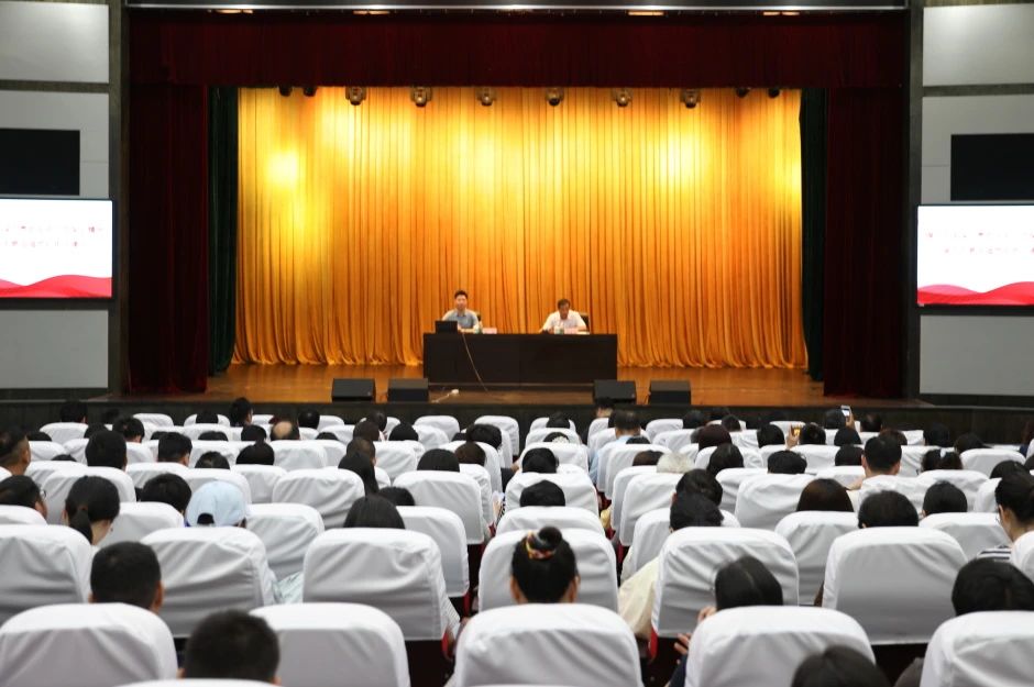 20250522中心组学习.jpg 20250522中心组学习.jpg