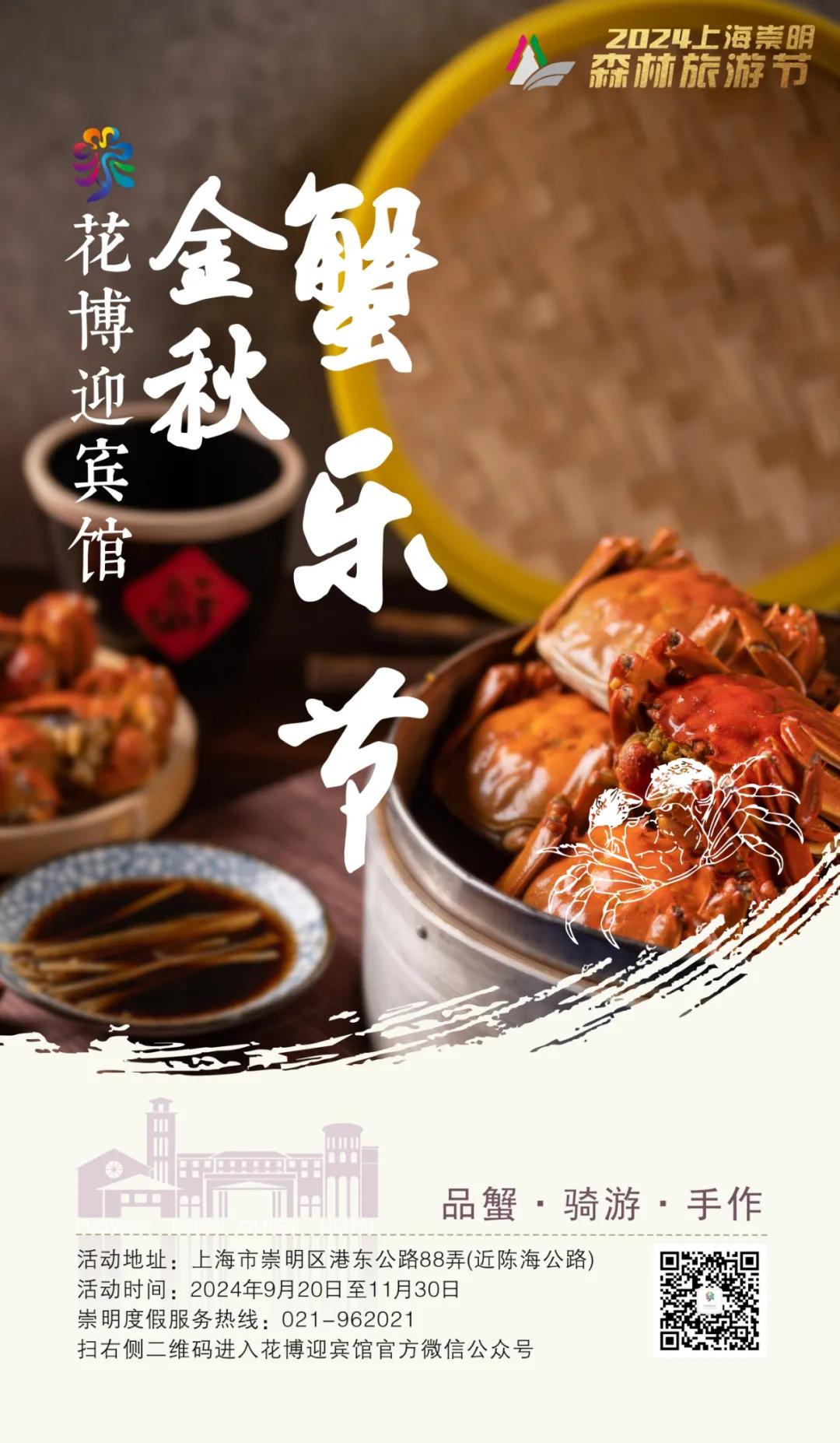 20240923100546050971.jpg 图片29.jpg