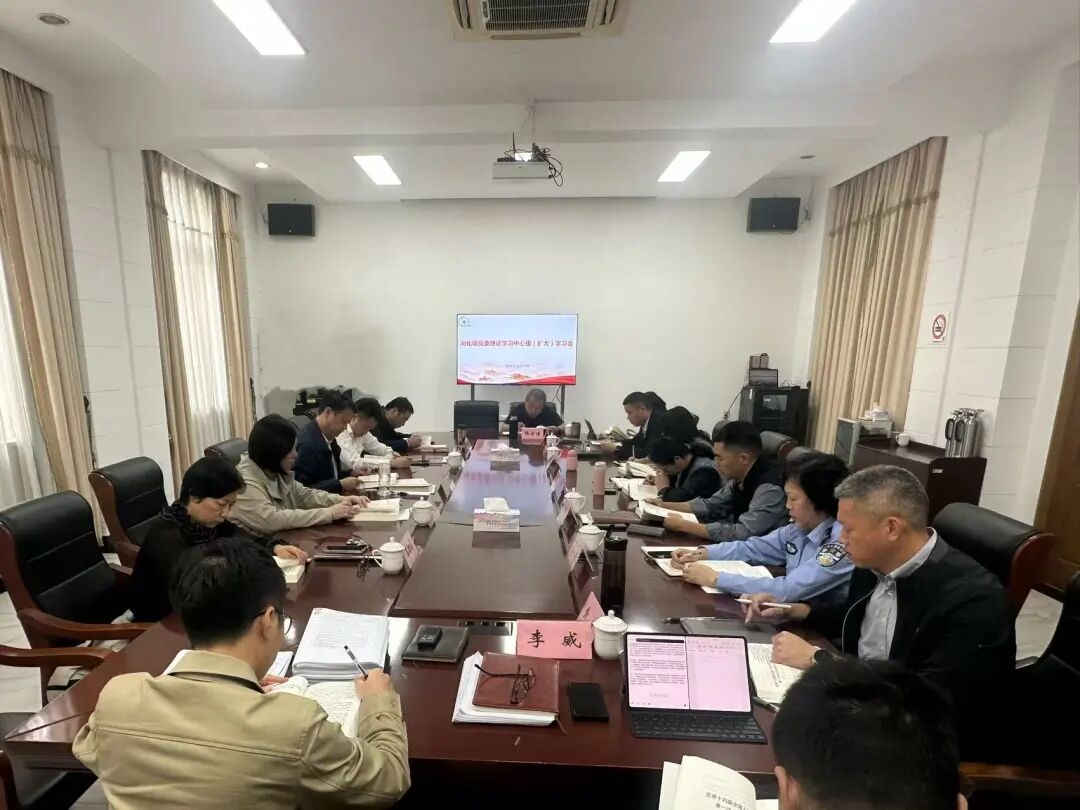 20251020理论学习.jpg 20251020理论学习.jpg