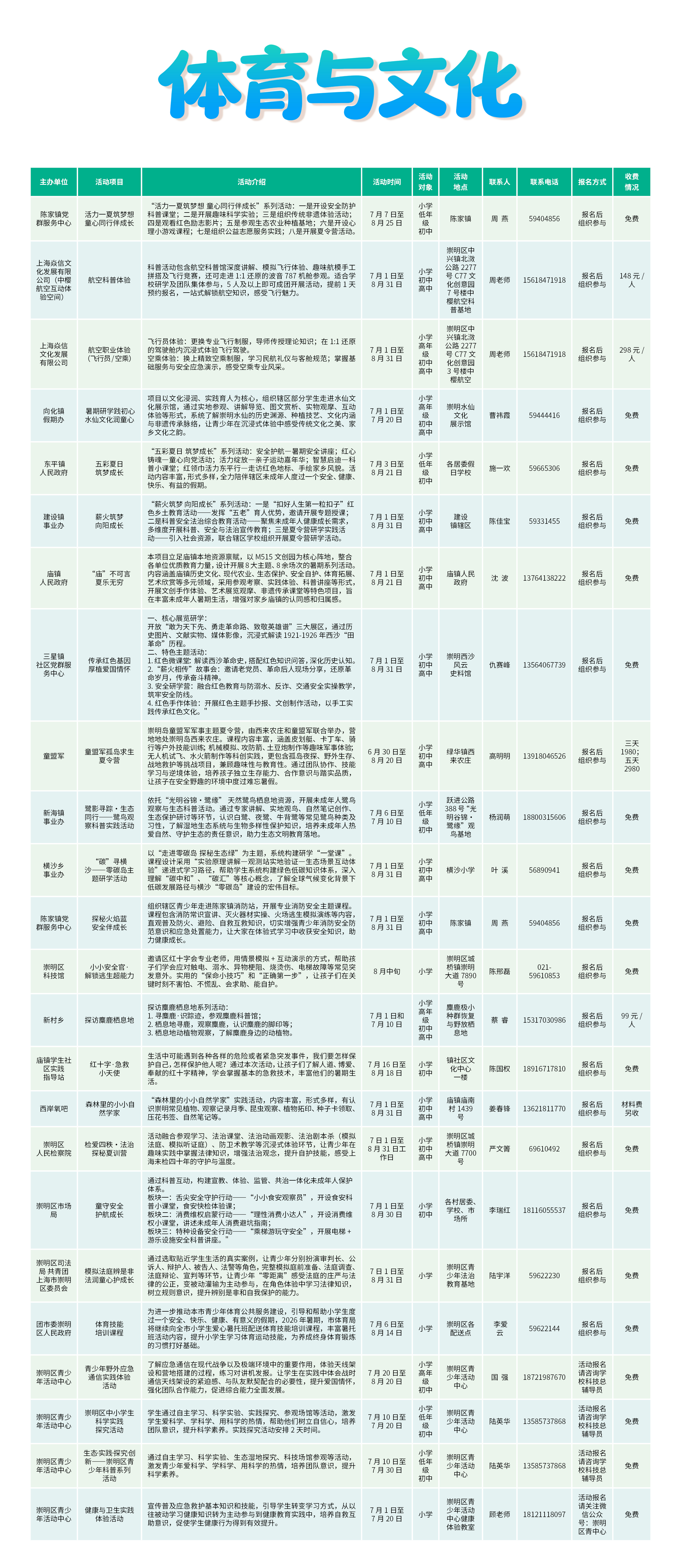 微信图片_20260618164650_1718_660.jpg